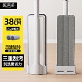 欧莱多平板拖把38cm2布家用一拖净免手洗吸水拖布墩布干湿两用拖地神器