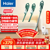 海尔（Haier）吸尘器家用无线轻量车用手持推杆立式吸尘器多功能大功率大吸力吸拖一体吸灰机除尘SQ2新年好礼