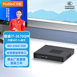 天虹 酷睿i5四核迷你主机家用办公教学培训网课云终端无纸化mini电脑全套工控htpc微型整机DIY 【七】酷睿i7四核/8G/256GWiFi蓝牙
