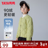 鸭鸭儿童轻薄羽绒服男女童秋冬新款学生内胆装校服神器内搭外穿KX