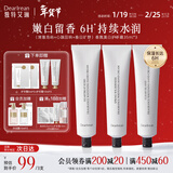 独特艾琳（Dear lrean）【明星推荐】香氛凝润护手霜礼盒保湿留香柔润手膜手霜生日送礼物 【美白特证】新升级美白手霜组合