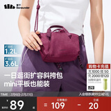 蕉下（beneunder）斜挎包女包单肩包托特包轻便实用小包情人节礼物新年礼物送女生