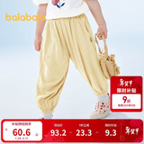 巴拉巴拉儿童裤子男童防蚊裤夏装童装宝宝长裤女童休闲裤 