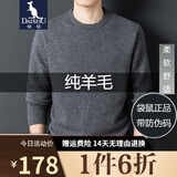 袋鼠 纯羊毛衫男厚款男士秋冬新款全羊毛针织衫宽松套头纯色圆领毛衣 浅灰 175/XL/115(建议135-155斤)