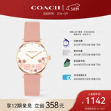 蔻驰（COACH）PERRY系列茶玫瑰皮带石英女表14503769 礼物/送礼
