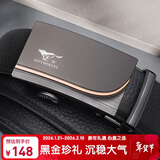 七匹狼男士皮带牛皮裤腰带商务自动扣生日新年礼物送男友老公送爸爸