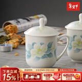 华光国瓷 骨瓷茶杯带盖 办公会议杯 陶瓷茶杯 手工茶杯盖杯 清秋雅韵 单杯