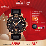 天梭（TISSOT）手表 速敢系列男表 瑞士石英男士皮带腕表运动表新年礼物