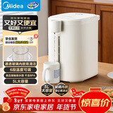 美的（Midea）电热水瓶烧水壶保温一体机 玻璃内胆无异味 智能恒温 精准调温控温 冲奶神器 5L大容量50E-10G