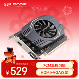 昂达（ONDA）GT1030典范2GD5-V5 1468MHz/6000MHz 2G/64bit GDDR5 游戏显卡