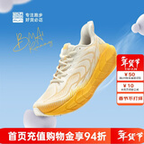 必迈（bmai）必迈远征者5.0跑步鞋运动女鞋轻弹缓震耐磨透气通勤慢跑鞋子女