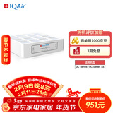 IQAir 空气净化器滤芯替换滤网 H11 底层滤芯 瑞士原装进口 适用GC Series【配件】礼品