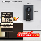 怡口净水（ECOWATER）净水器家用壁挂式管线机搭配末端直饮系列净饮机使用多档调温纤薄即热智能IOT可记忆取水EWD700S