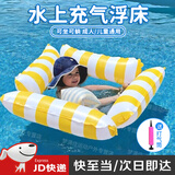 雪伦朵水上浮床游泳漂浮垫充气浮排成人儿童泳池网床躺椅水上乐园装备 【升级4管-加厚PVC】黄色 配打气筒（颜色随机）