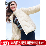 百图betu女装秋季新款羽绒服立领轻薄羽绒服夹克式短外套2409T07 杏色 S