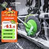 绿田（LUTIAN）洗车拖把洗车配件雪尼尔不伤汽车漆擦车用伸缩车身刷三节长度可调