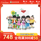 凯叔讲故事神奇图书馆玩偶1-6 早教机启蒙益智玩具男孩女孩新年礼物生日礼物