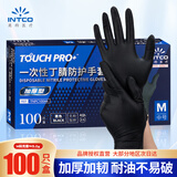 英科医疗一次性手套丁腈手套100只中码加厚耐用餐饮美容烘培厨房家务手套