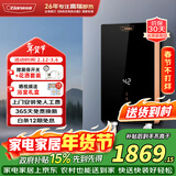 奥特朗F22S-Z70A即热式电热水器 速热智能变频恒温无胆免储水 淋浴洗澡水电分离【0-7KW智能变频】