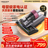 莱克吉米除螨仪M6ULTRA大吸力吸尘床上石墨烯除湿加热家用小型深层高温杀菌除螨虫一体吸尘神器床宝
