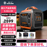 森久汽油发电机220v家用小型数码变频驻车户外野营房车手提便携迷你充 【3500W】手启 高性价比
