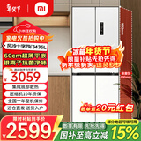 小米（MI）米家冰箱436升十字对开四开门家用大容量60cm超薄嵌入式风冷双变频一级BCD-436WMBI 436升60cm超薄机身可嵌入/底部散热