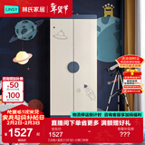 林氏家居现代简约儿童衣柜男孩女孩家用卧室小宝宝衣柜子衣橱收纳柜DF2D 【白色+蓝色】DF3D-C两门衣柜