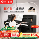 孩视宝全光谱落地灯客厅床头卧室沙发阅读护眼灯家用学习钢琴灯FH709A
