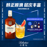百龄坛（Ballantine’s）特醇 苏格兰调和型威士忌 500ml 洋酒 年货送礼