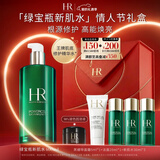 赫莲娜HR绿宝瓶新肌水400ml精华水保湿护肤品化妆品生日新年情人节礼物