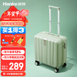 汉客行李箱男拉杆箱女登机旅行箱16英寸青竹绿密码箱镇店之宝再次升级