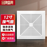 鼎赫换气扇厨房卫生间普通吊顶天花排气扇吸顶式强力管道排风扇厕所 12寸 面板:34x34cm 开孔:30x30cm