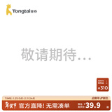 童泰（TONGTAI）童泰婴儿遮阳帽纯棉宝宝防晒帽男女童空顶帽儿童休闲外出双面帽子 蓝色 0-3岁,48cm