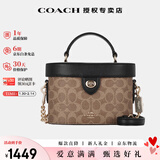 蔻驰（COACH）【情人节礼物】奢侈品单肩手提女包经典老花盒子包生日礼物送女友 新款CBQ35IMQRX【广州保税仓】