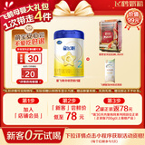 飞鹤星飞帆婴幼儿配方奶粉2段(6-12个月) 300克【京东试用装】