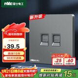 NVC雷士电工 开关插座 二位六类电脑插座 86型网络面板 N25雾感灰