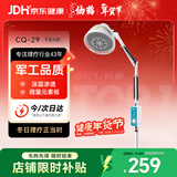 仙鹤神灯远红外线理疗灯电磁波治疗仪器电烤灯家用医用理疗仪CQ-29