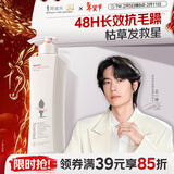 阿道夫滋润修护洗发水248ml 水感润养洗发露 精油香氛经典留香洗发乳液