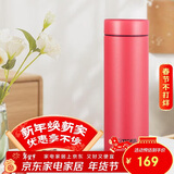 虎牌（TIGER）梦重力轻量便携不锈钢保温保冷水杯MMP-B30C-RP浆果红300ml
