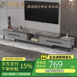 熙雅浩岩板茶几客厅轻奢高级感实木茶几小户型电视柜落地2025最新款组合 四抽伸缩电视柜【意大利灰岩板】 黑灰框架柜体（普通柜体）