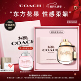 蔻驰（COACH）纽约女士浓香水30ml礼盒节日生日情人节礼物女生持久香氛新年礼物