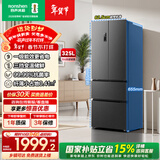 容声325L法式多门冰箱超薄小户型一级能效风冷无霜变频节能以旧换新BCD-325WD18MP国家补贴