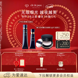 肌肤之钥（CPB）无瑕缎光底妆套组光缎粉霜21mL#I10象牙白+长管隔离37mL