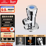 九牧（JOMOO）74056-156/1C-1快开硅黄铜八门阀三角阀加厚防爆单冷