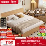 全友家居 北欧原木风板式床次卧室家用1.5米×2米现代简约双人床家具