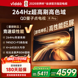 Vidda R Pro 85英寸 海信电视 264Hz高刷高色域 QD量子点 一级能效国家补贴液晶超薄电视机85VR1Q-PRO