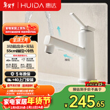 惠达（HUIDA）抽拉三功能漱口水面盆水龙头洗脸盆洗手盆卫生间冷热龙头BC1雅白