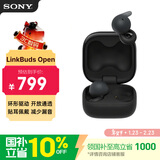 索尼（SONY）LinkBuds Open 开放式环形真无线蓝牙耳机 长效续航 舒适佩戴 跑步运动 礼物送男友女友学生 黑色