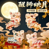 多美忆新年灯笼diy手工制作材料春节过年2026马年灯笼儿童幼儿园走马灯