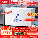 澳柯玛（AUCMA）401升单温冷柜家用卧式大冰柜雪糕柜冷藏柜冷冻柜顶开门冰箱一级能效 BC/BD-401HNEV 以旧换新